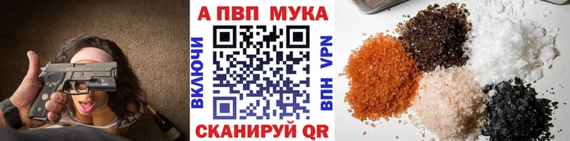 закладки Сусуман Alpha PVP крисы CK