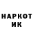 Кодеин напиток Lean (лин) Armen1491