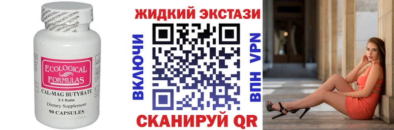 купить наркоту  Сусуман  Бутират BDO 33% 
