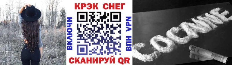 Cocaine FishScale  что такое наркотик  Сусуман 