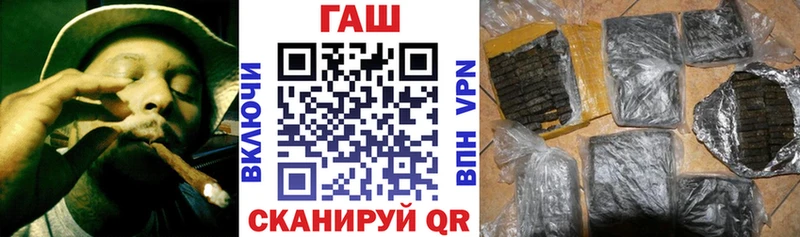 купить наркотики цена  Сусуман  ГАШИШ Cannabis 