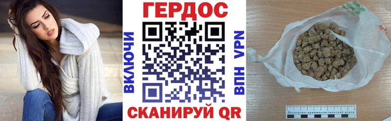 как найти наркотики  shop телеграм  omg ССЫЛКА  ГЕРОИН Heroin  Сусуман 