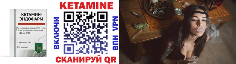 Кетамин VHQ Сусуман