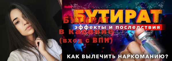 гидра Абдулино