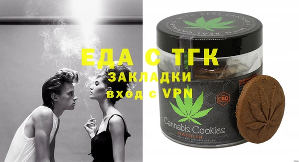 ГАЛЛЮЦИНОГЕННЫЕ ГРИБЫ Абинск