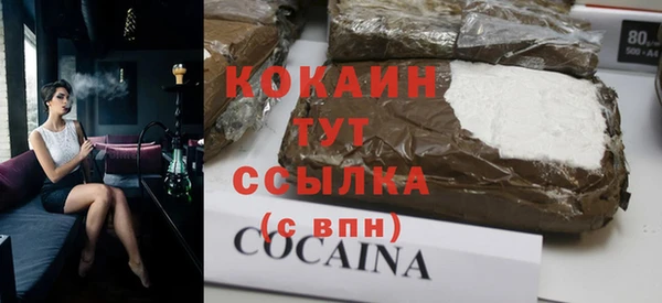 гидра Абдулино