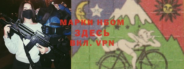 ГАЛЛЮЦИНОГЕННЫЕ ГРИБЫ Абинск