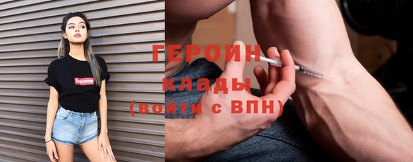 ГАЛЛЮЦИНОГЕННЫЕ ГРИБЫ Абинск