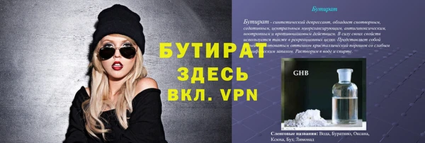 гидра Абдулино