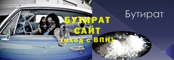 гидра Абдулино