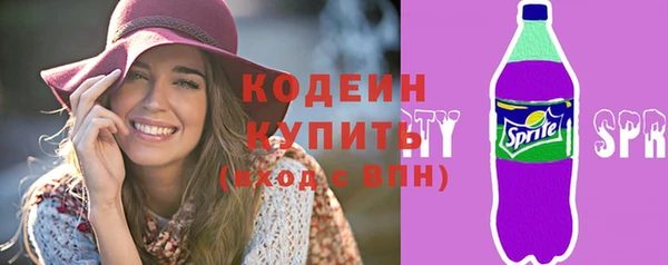 гидра Абдулино