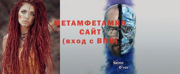 хмурый Абаза