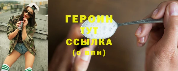 гидра Абдулино