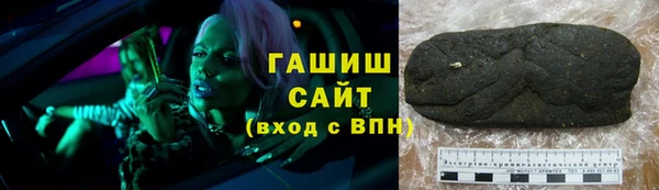 ГАЛЛЮЦИНОГЕННЫЕ ГРИБЫ Абинск
