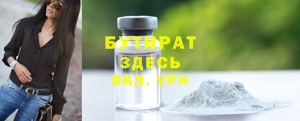 ГАЛЛЮЦИНОГЕННЫЕ ГРИБЫ Абинск