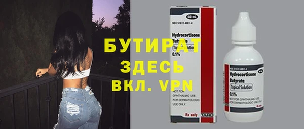 гидра Абдулино