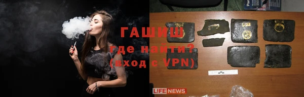 ГАЛЛЮЦИНОГЕННЫЕ ГРИБЫ Абинск