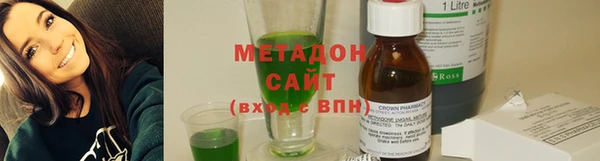 ГАЛЛЮЦИНОГЕННЫЕ ГРИБЫ Абинск