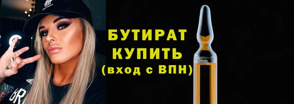 хмурый Абаза
