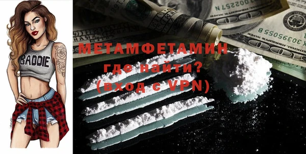 хмурый Абаза