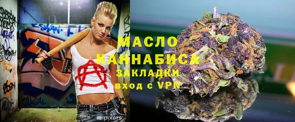 гидра Абдулино