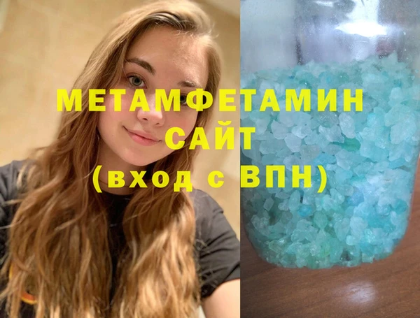 гидра Абдулино