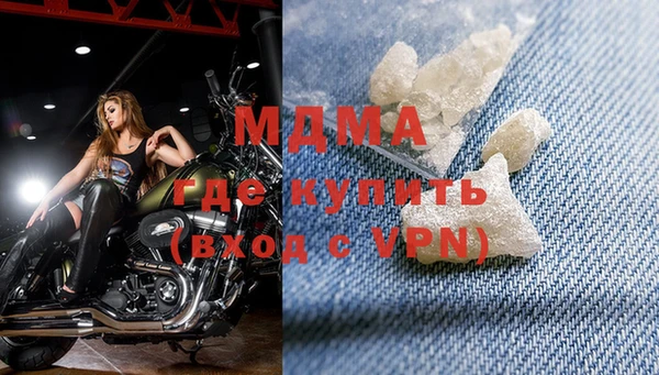 ГАЛЛЮЦИНОГЕННЫЕ ГРИБЫ Абинск