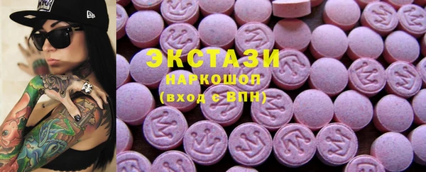 гидра Абдулино