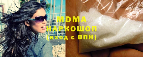ГАЛЛЮЦИНОГЕННЫЕ ГРИБЫ Абинск
