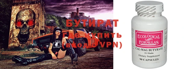 гидра Абдулино