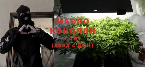 ГАЛЛЮЦИНОГЕННЫЕ ГРИБЫ Абинск