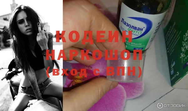 гидра Абдулино