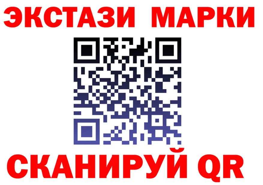 ГАШ Изолятор маркетплейс площадка omg Сусуман