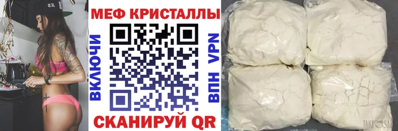 наркота  Сусуман  OMG ссылки  МЕФ кристаллы 