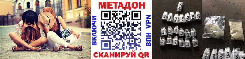 Метадон VHQ  купить закладку  omg как зайти  Сусуман 