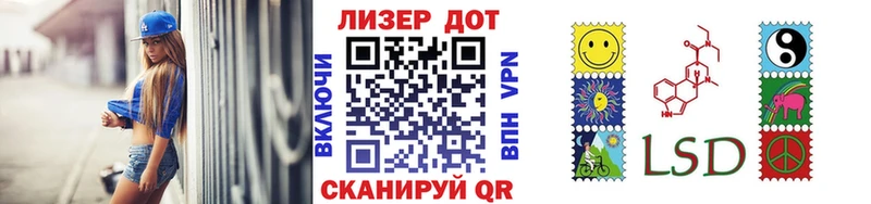 где найти наркотики Сусуман Марки N-bome 1500мкг